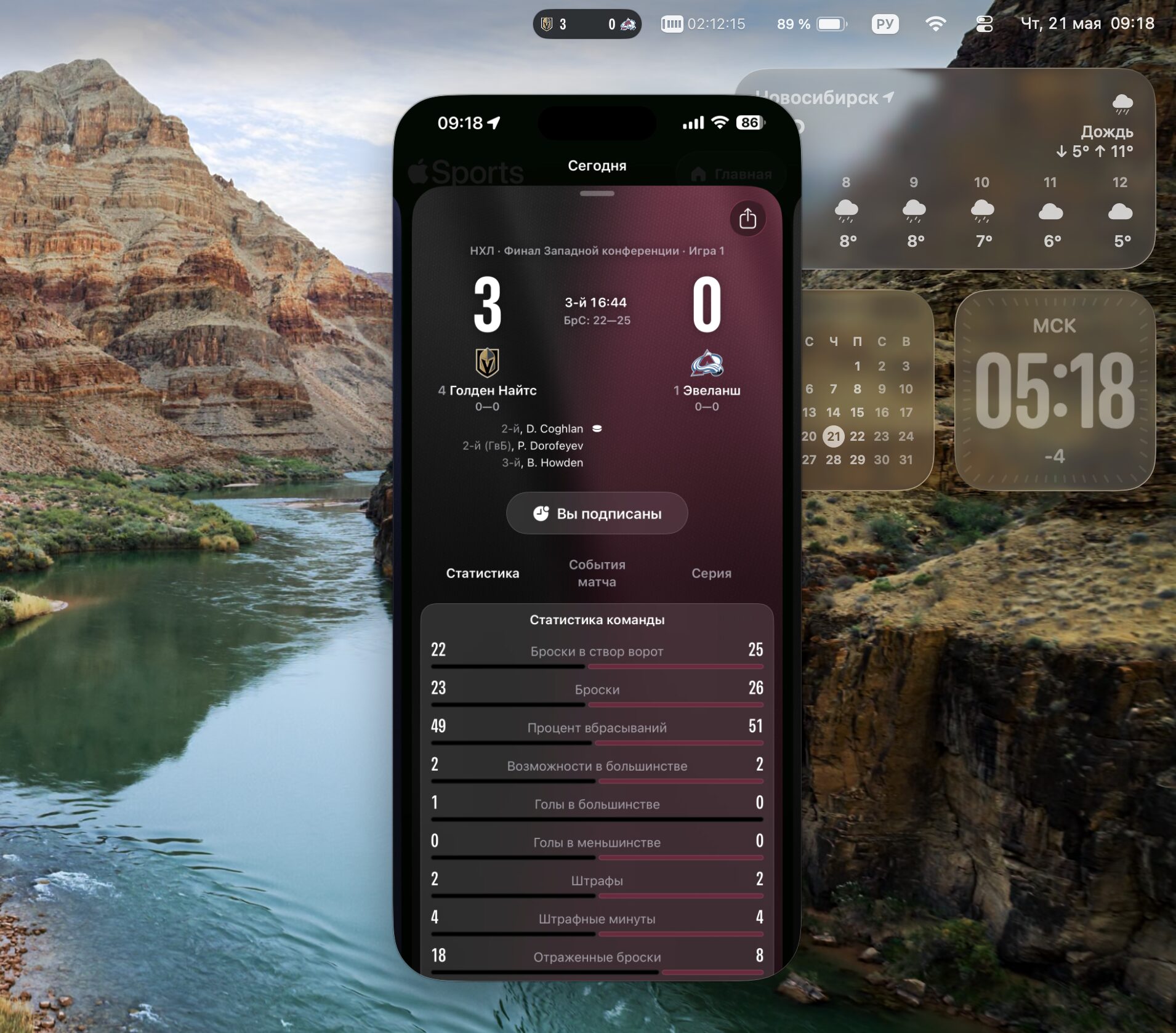 Почему спортивные матчи лучше всего раскрывают Live Activities. При желании одним щелчком запускался видеоповтор iPhone со всеми подробностями. Фото.