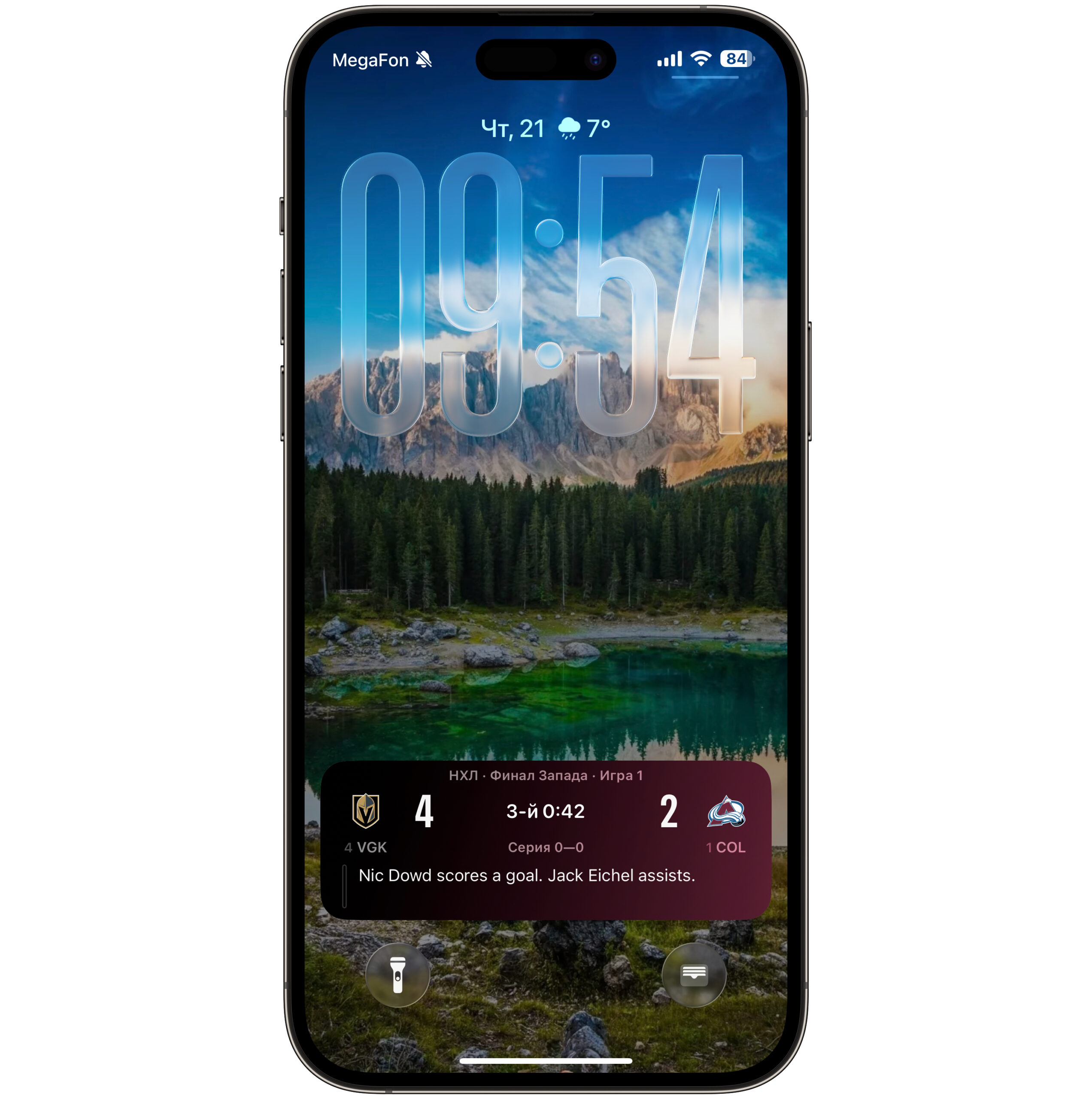 Убрать Live Activities с Mac, не отключая их на iPhone. Удобно, что закрытие на Mac не закрывает его на iPhone. Фото.