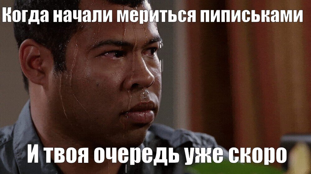 Тема щекотливая, но без шуточек жизнь скучна. Фото.