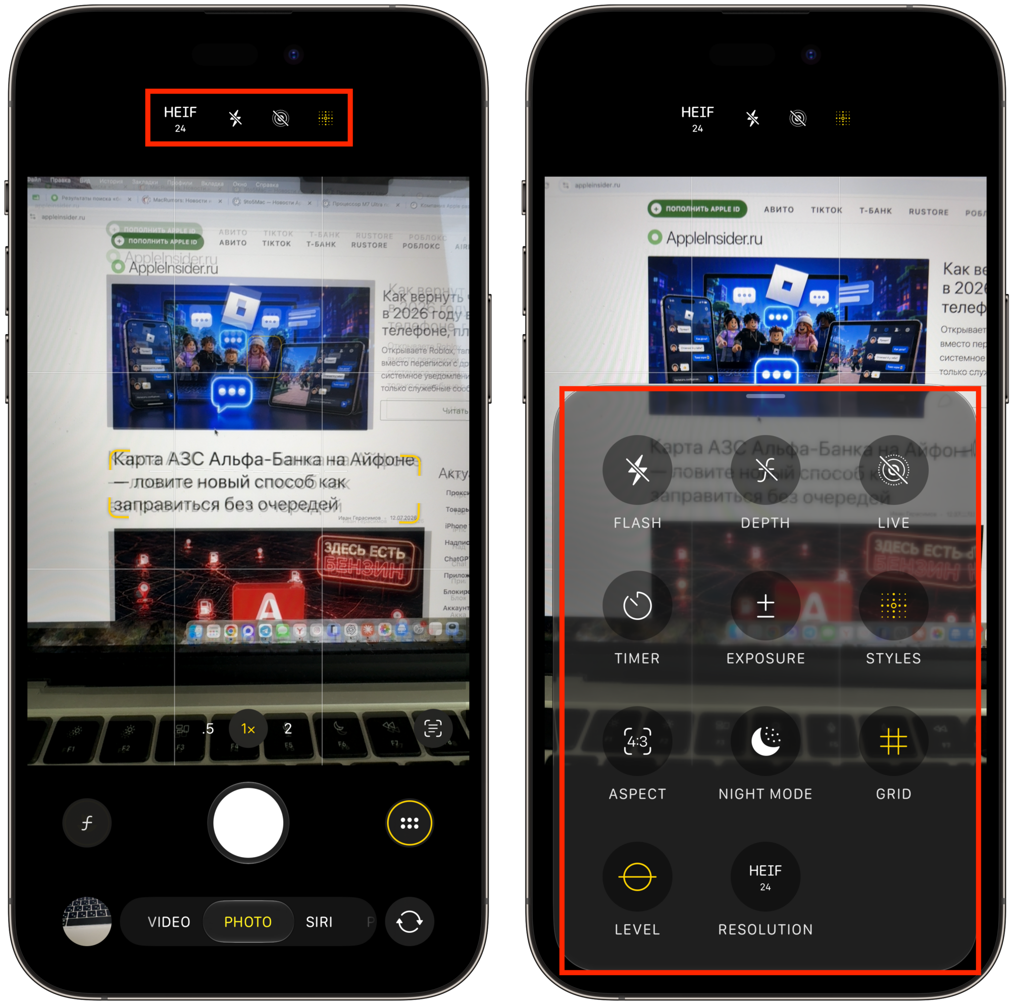 Что нового в iOS 27 beta 4. Обновили камеру. Пользоваться стало значительно удобнее. Фото.